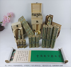 无锡胡也佛金瓶梅秘戏图3卷-小中大三版